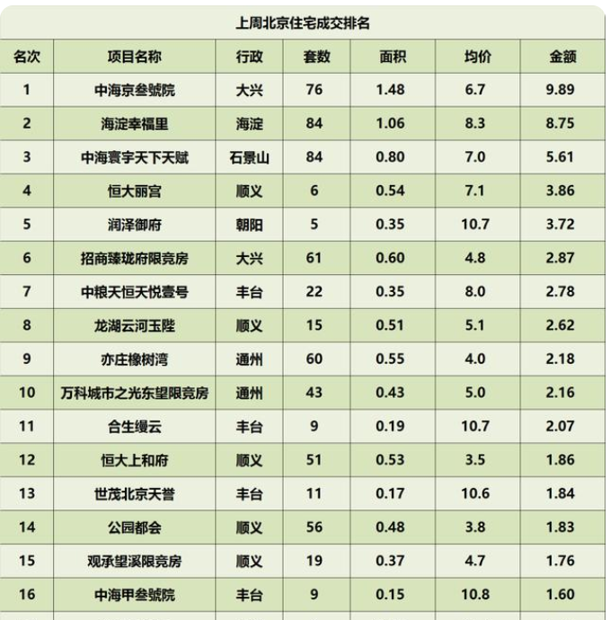 1626831508753964.png 2.png