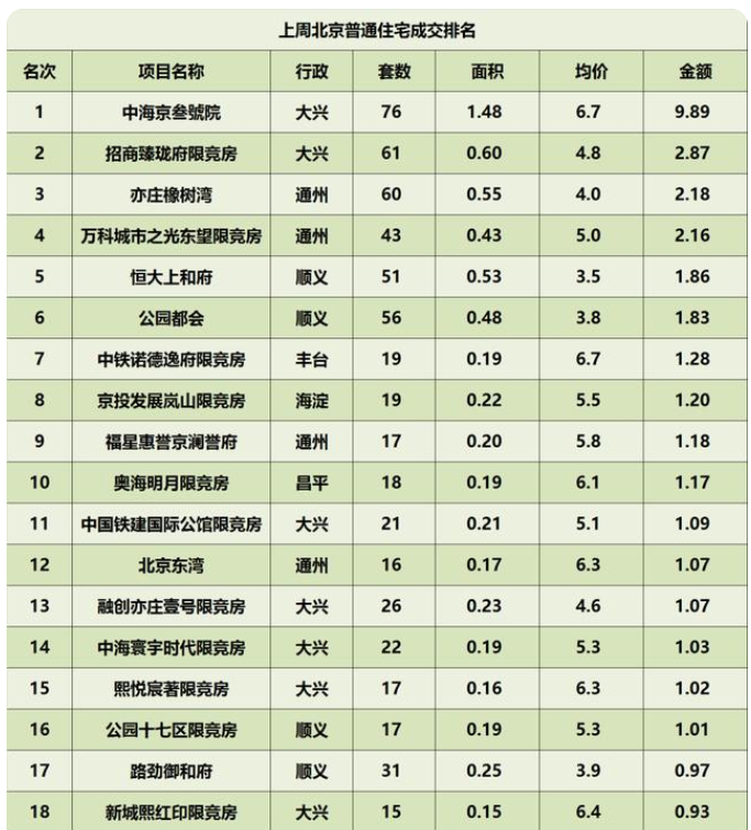 1626831912977265.png 8.png