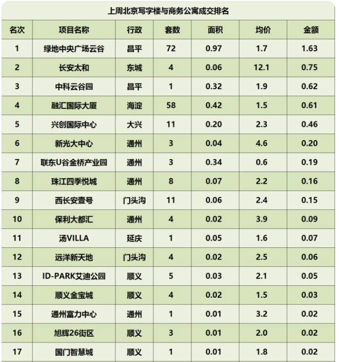 1626832056806285.png 11.png