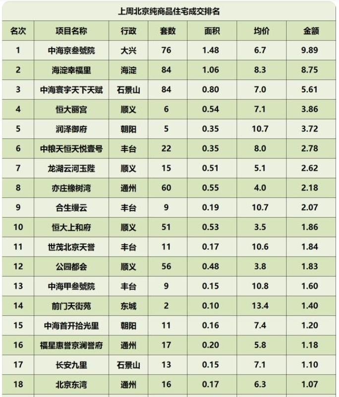 1626832821364996.png 18.png