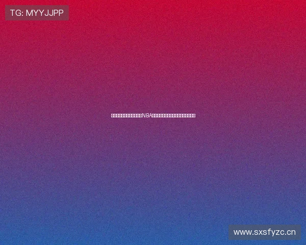 新浪体育首页聚焦中超英超NBA赛场动态与深度解析权威报道球迷必读